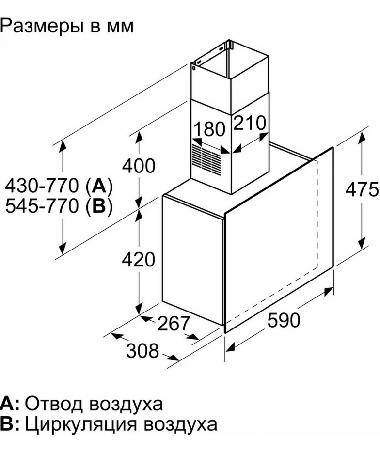 Вытяжка BOSCH DWF65AJ60T купить в Санкт-Петербурге и Москве