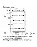 Встраиваемая индукционная панель BOSCH PXX875D67E купить в Санкт-Петербурге и Москве