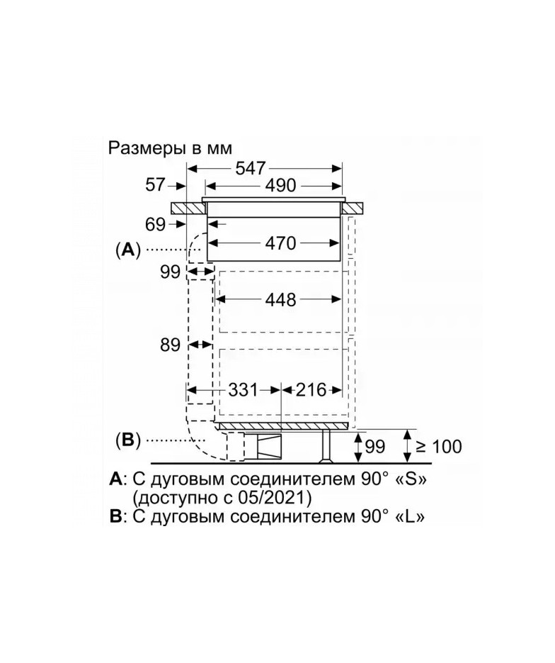 Встраиваемая индукционная панель BOSCH PXX875D67E купить в Санкт-Петербурге и Москве