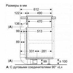 Встраиваемая индукционная панель BOSCH PXX875D67E купить в Санкт-Петербурге и Москве