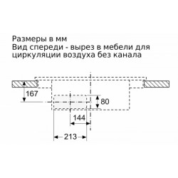 Встраиваемая индукционная панель BOSCH PXX875D67E купить в Санкт-Петербурге и Москве