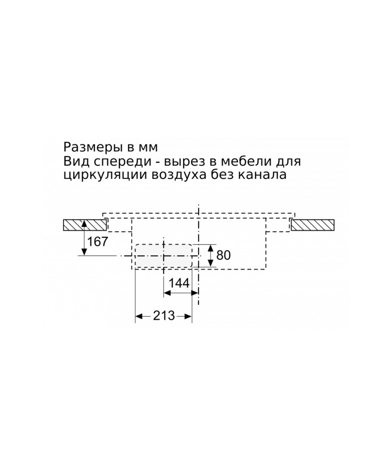 Встраиваемая индукционная панель BOSCH PXX875D67E купить в Санкт-Петербурге и Москве