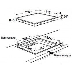 Индукционная варочная панель Kuppersbusch KI 8820.0 SR купить в Санкт-Петербурге и Москве