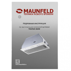 Встраиваемая кухонная вытяжка MAUNFELD TRAPEZE 602M белый купить в Санкт-Петербурге и Москве