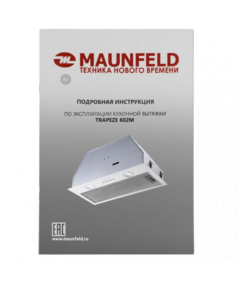 Встраиваемая кухонная вытяжка MAUNFELD TRAPEZE 602M белый купить в Санкт-Петербурге и Москве