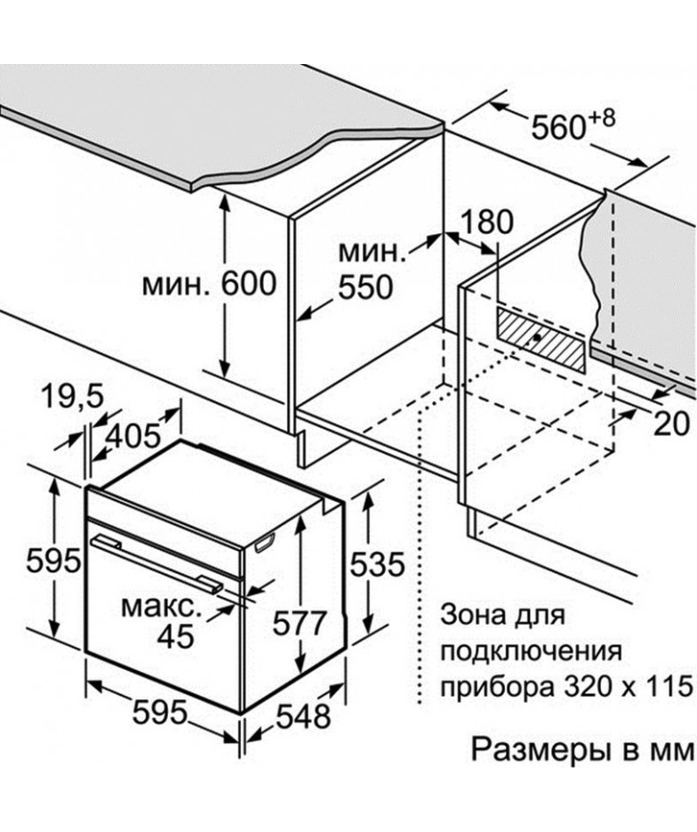 Духовой шкаф Bosch HBG 672BS1F купить в Санкт-Петербурге и Москве
