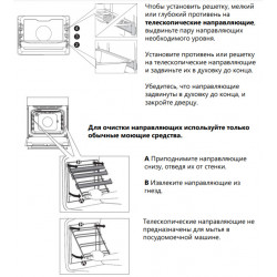 Духовой шкаф Maunfeld EOEH.5811B