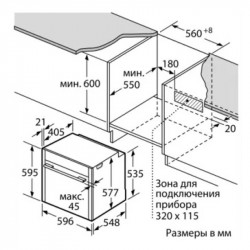 Духовой шкаф Neff B27CR22N1 купить в Санкт-Петербурге и Москве