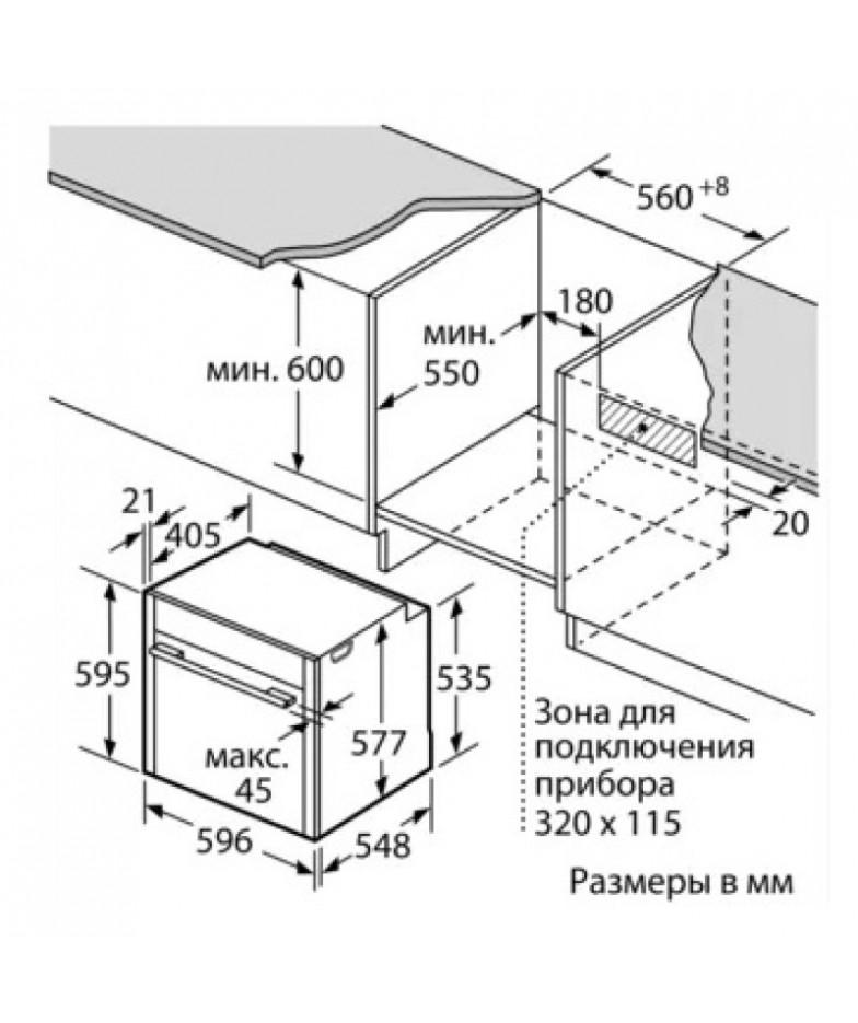 Духовой шкаф Neff B27CR22N1 купить в Санкт-Петербурге и Москве