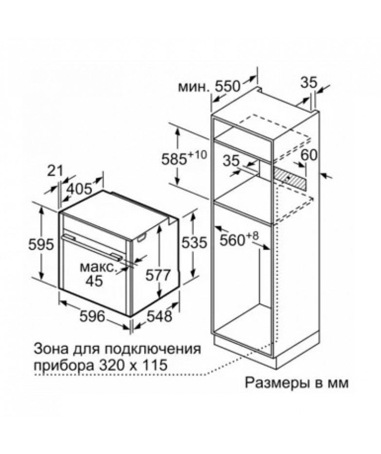 Духовой шкаф Neff B27CR22N1 купить в Санкт-Петербурге и Москве