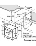 Духовой шкаф Bosch HBG 633BB1 купить в Санкт-Петербурге и Москве