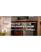 Духовой шкаф Gorenje BOP798S37BG купить в Санкт-Петербурге и Москве