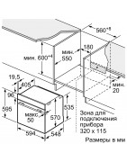 Духовой шкаф Bosch HBG 5370B0 купить в Санкт-Петербурге и Москве