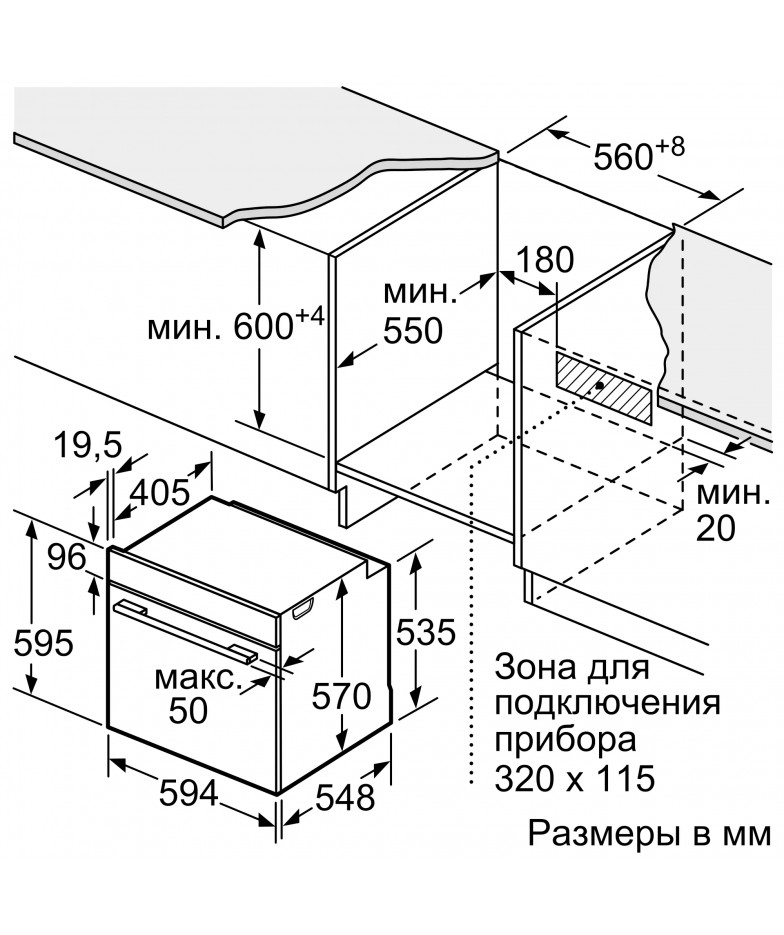 Духовой шкаф Bosch HBG 5370B0 купить в Санкт-Петербурге и Москве
