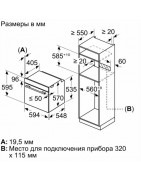 Духовой шкаф Bosch HBG 5370B0 купить в Санкт-Петербурге и Москве