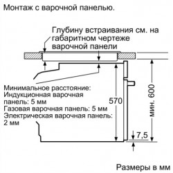 Духовой шкаф Bosch HBG 5370B0 купить в Санкт-Петербурге и Москве