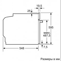 Духовой шкаф Bosch HBG 5370B0 купить в Санкт-Петербурге и Москве