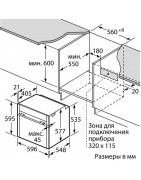 Духовой шкаф-пароварка Neff B47FS22G0 купить в Санкт-Петербурге и Москве