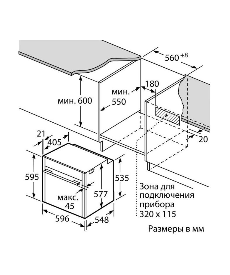 Духовой шкаф-пароварка Neff B47FS22G0 купить в Санкт-Петербурге и Москве