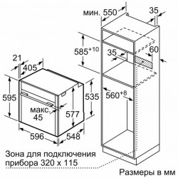 Духовой шкаф-пароварка Neff B47FS22G0 купить в Санкт-Петербурге и Москве
