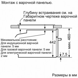 Духовой шкаф Neff C17MR02G0 купить в Санкт-Петербурге и Москве