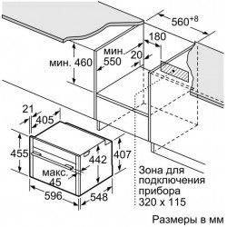 Духовой шкаф Neff C17MR02G0 купить в Санкт-Петербурге и Москве