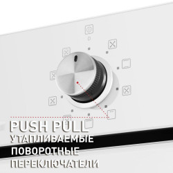 Шкаф духовой электрический MAUNFELD EOEM.769W купить в Санкт-Петербурге и Москве