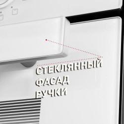 Шкаф духовой электрический MAUNFELD EOEM.769W купить в Санкт-Петербурге и Москве