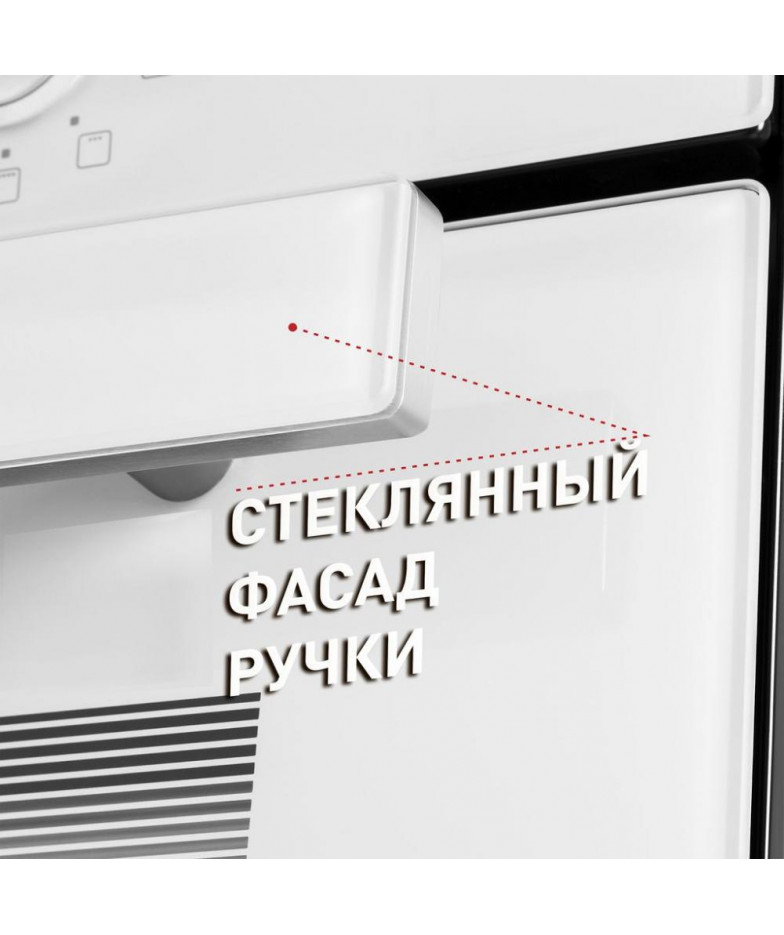 Шкаф духовой электрический MAUNFELD EOEM.769W купить в Санкт-Петербурге и Москве