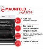 Шкаф духовой электрический MAUNFELD EOEM.769W купить в Санкт-Петербурге и Москве