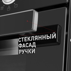 Шкаф духовой электрический MAUNFELD EOEM.769B купить в Санкт-Петербурге и Москве