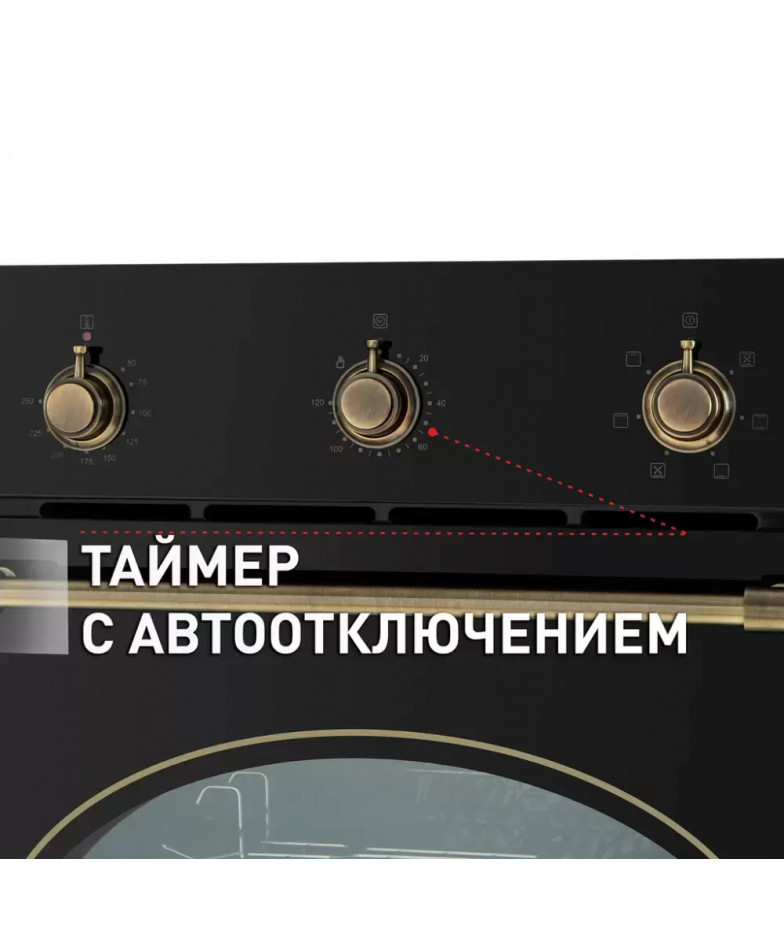 Шкаф духовой электрический MAUNFELD EOEFG.566RBG.MT купить в Санкт-Петербурге и Москве