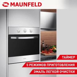 Шкаф духовой электрический MAUNFELD AEOC.575S купить в Санкт-Петербурге и Москве