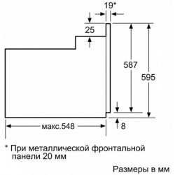 Встраиваемый духовой шкаф BOSCH HBF512BV0R купить в Санкт-Петербурге и Москве