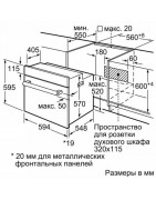 Встраиваемый духовой шкаф BOSCH HBF512BV0R купить в Санкт-Петербурге и Москве