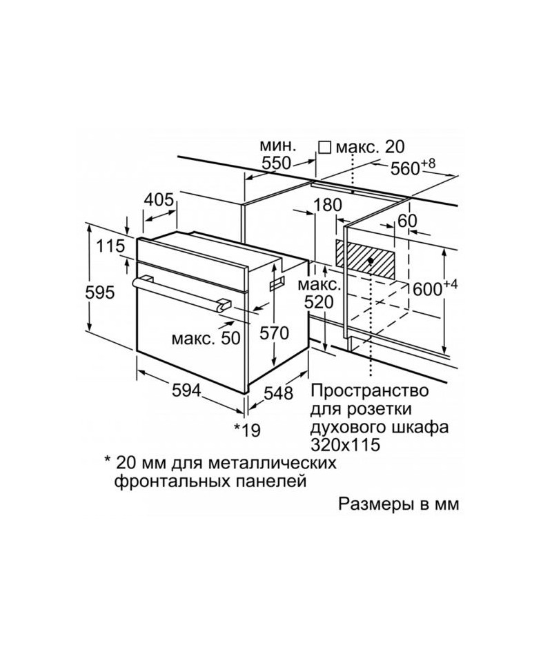 Встраиваемый духовой шкаф BOSCH HBF512BV0R купить в Санкт-Петербурге и Москве