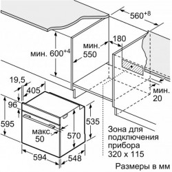 Встраиваемая электрическая духовка BOSCH HBG517ES0R купить в Санкт-Петербурге и Москве
