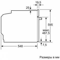 Встраиваемая электрическая духовка BOSCH HBG517ES0R купить в Санкт-Петербурге и Москве