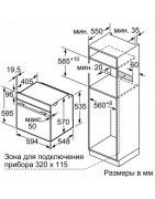 Встраиваемая электрическая духовка BOSCH HBG517ES0R купить в Санкт-Петербурге и Москве
