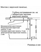 Встраиваемая электрическая духовка BOSCH HBG517ES0R купить в Санкт-Петербурге и Москве