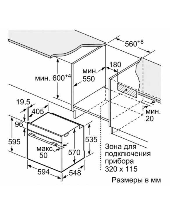 Встраиваемая электрическая духовка BOSCH HBG517EB0R купить в Санкт-Петербурге и Москве