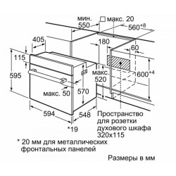 Встраиваемый духовой шкаф BOSCH HBJ554YB0R купить в Санкт-Петербурге и Москве