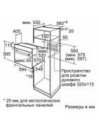 Встраиваемый духовой шкаф BOSCH HBJ517YS0R купить в Санкт-Петербурге и Москве