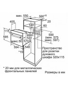 Встраиваемый духовой шкаф BOSCH HBF514BB0R купить в Санкт-Петербурге и Москве