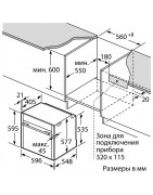 Встраиваемый духовой шкаф Neff B55CR22N0 купить в Санкт-Петербурге и Москве