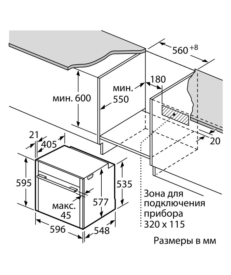 Встраиваемый духовой шкаф Neff B55CR22N0 купить в Санкт-Петербурге и Москве