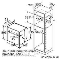 Встраиваемый духовой шкаф Neff B55CR22N0 купить в Санкт-Петербурге и Москве