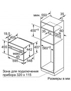 Духовой шкаф Bosch CMG 636BB1 купить в Санкт-Петербурге и Москве