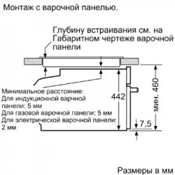 Встраиваемый духовой шкаф-пароварка Neff  C17FS42H0 купить в Санкт-Петербурге и Москве