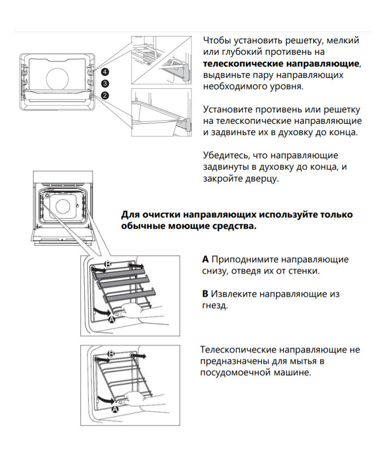 Духовой шкаф Maunfeld EOEH.5811BG купить в Санкт-Петербурге и Москве